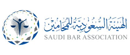 شعار الهيئة السعودية للمحامين